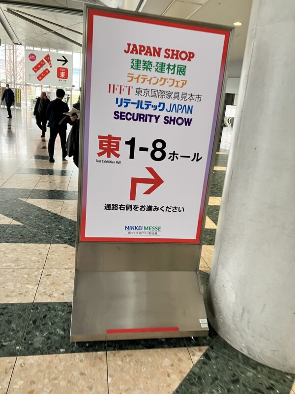 年に一度のイベント